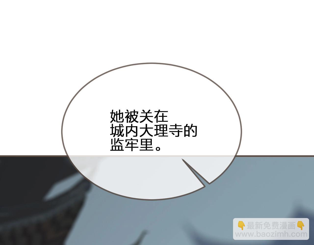 第51话 我最珍贵的人19