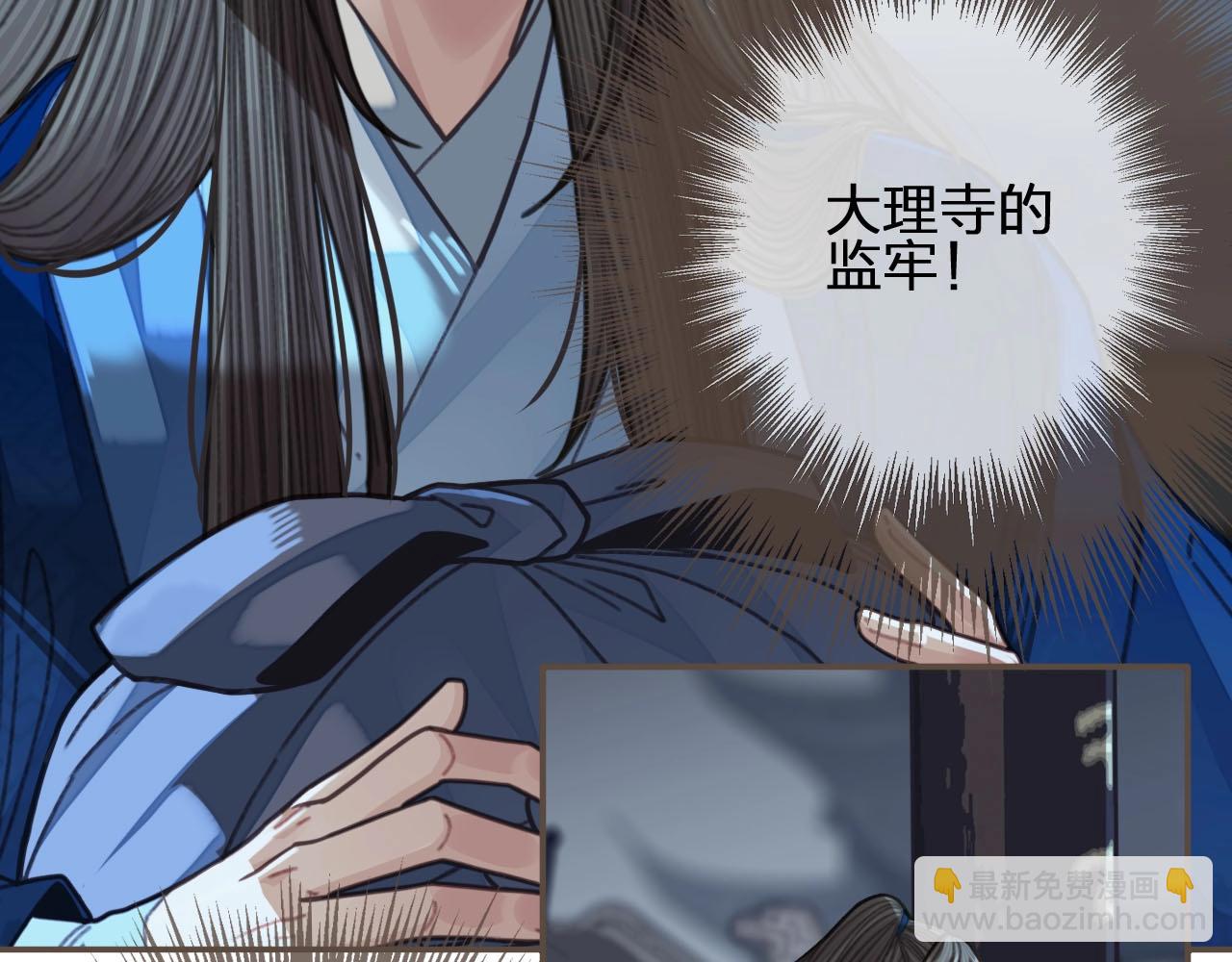 第51话 我最珍贵的人21