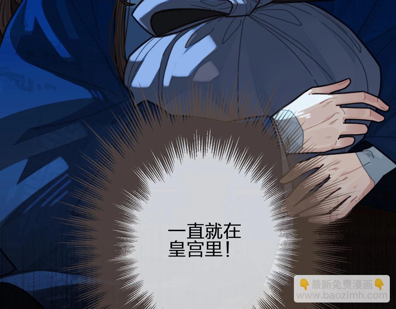 第51话 我最珍贵的人24