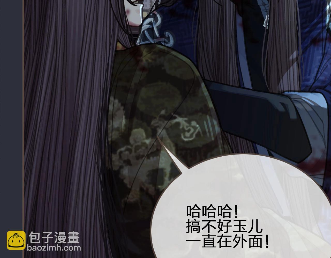 第51话 我最珍贵的人27