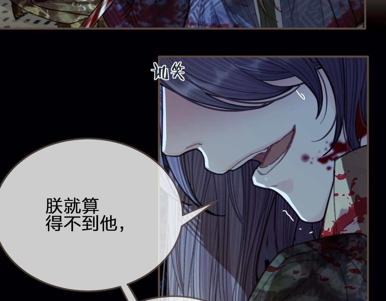 第51话 我最珍贵的人34