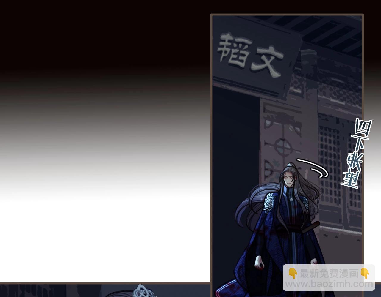 第51话 我最珍贵的人39