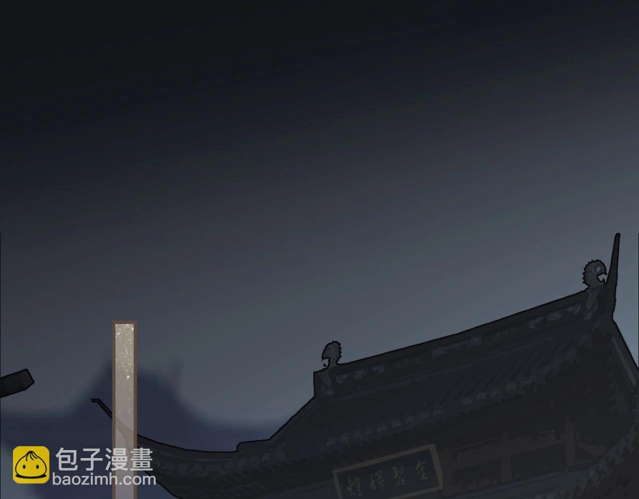 第51话 我最珍贵的人4
