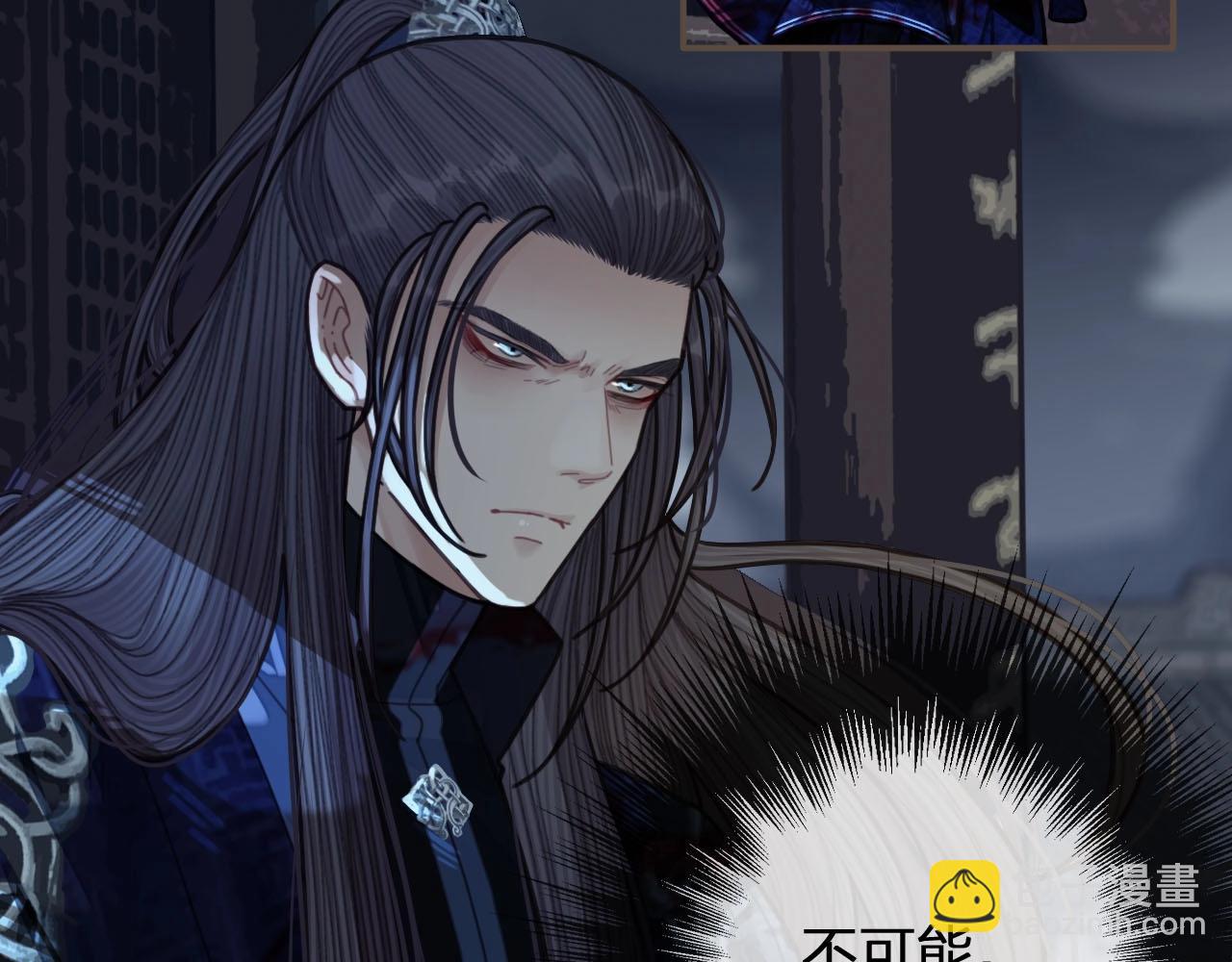 第51话 我最珍贵的人40