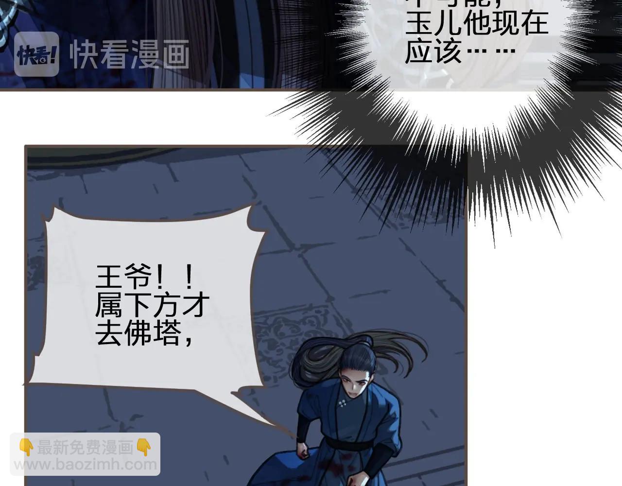 第51话 我最珍贵的人41