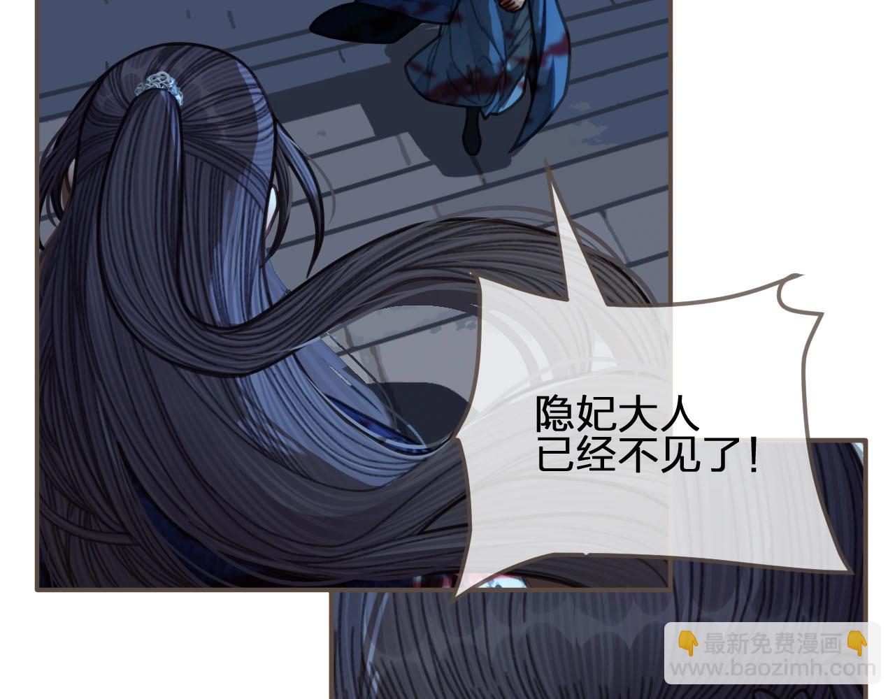 第51话 我最珍贵的人42