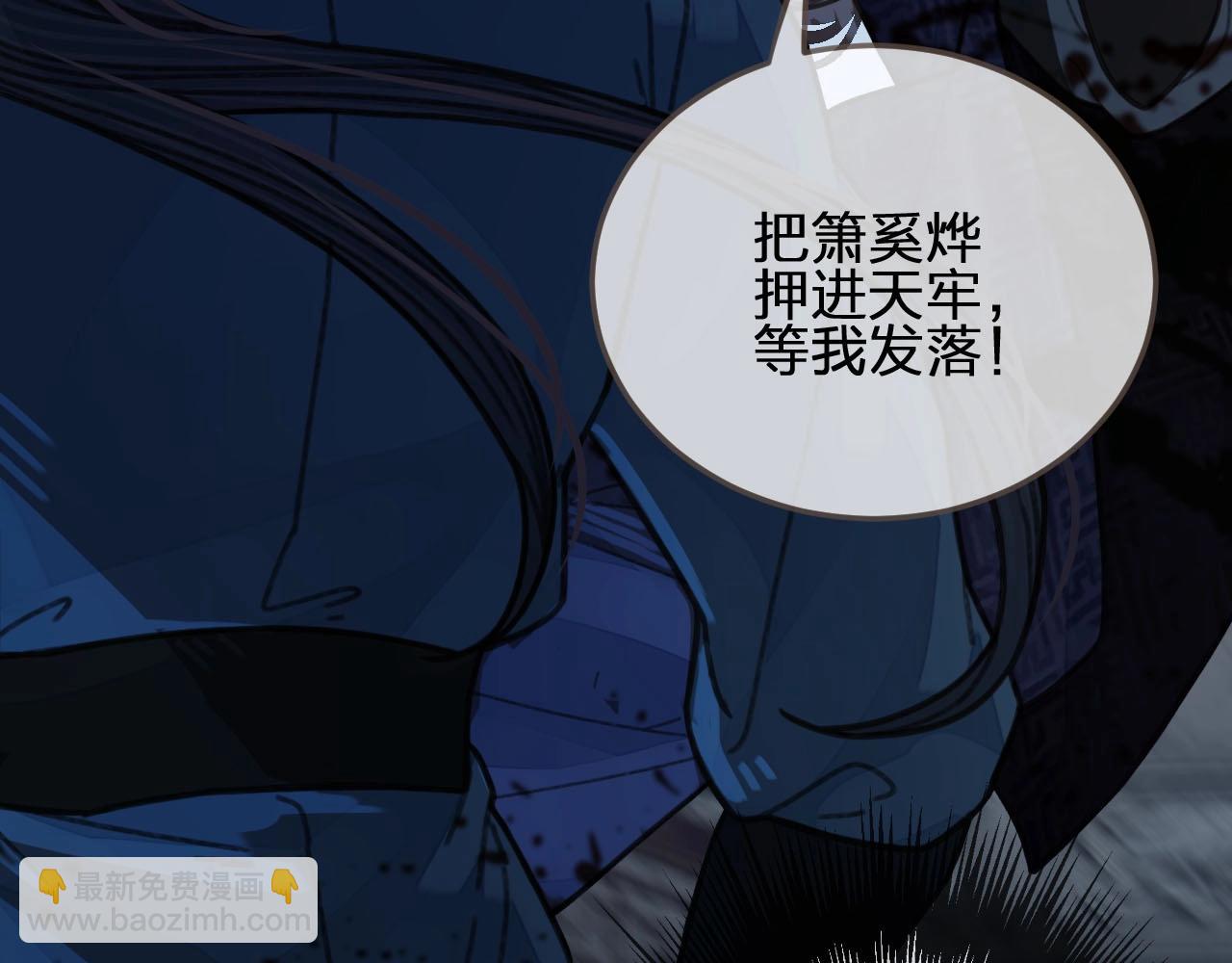 第51话 我最珍贵的人45