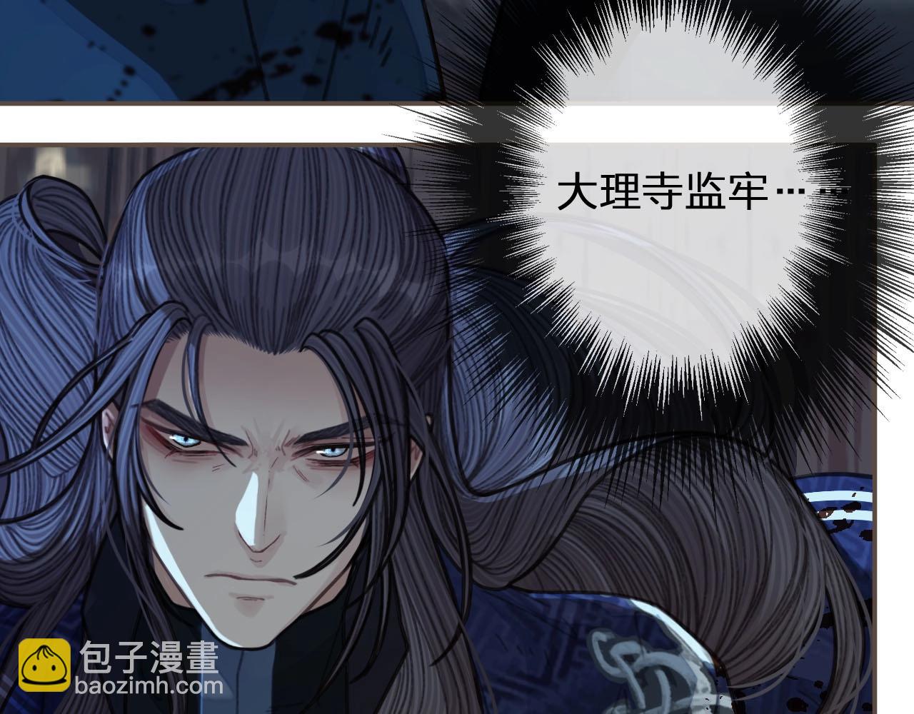 第51话 我最珍贵的人46