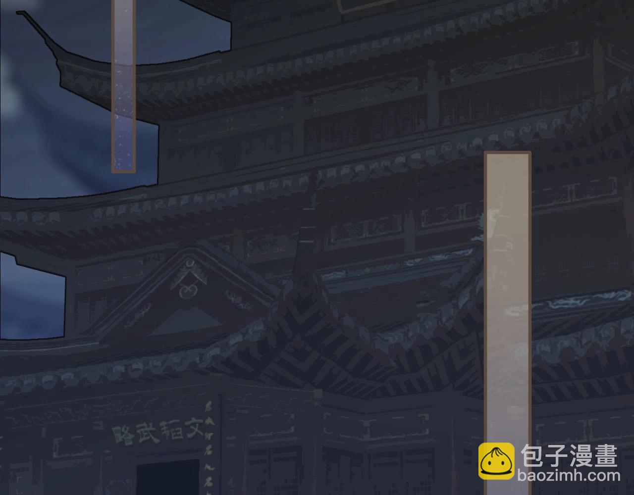 第51话 我最珍贵的人5