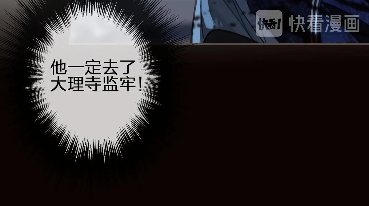 第51话 我最珍贵的人52