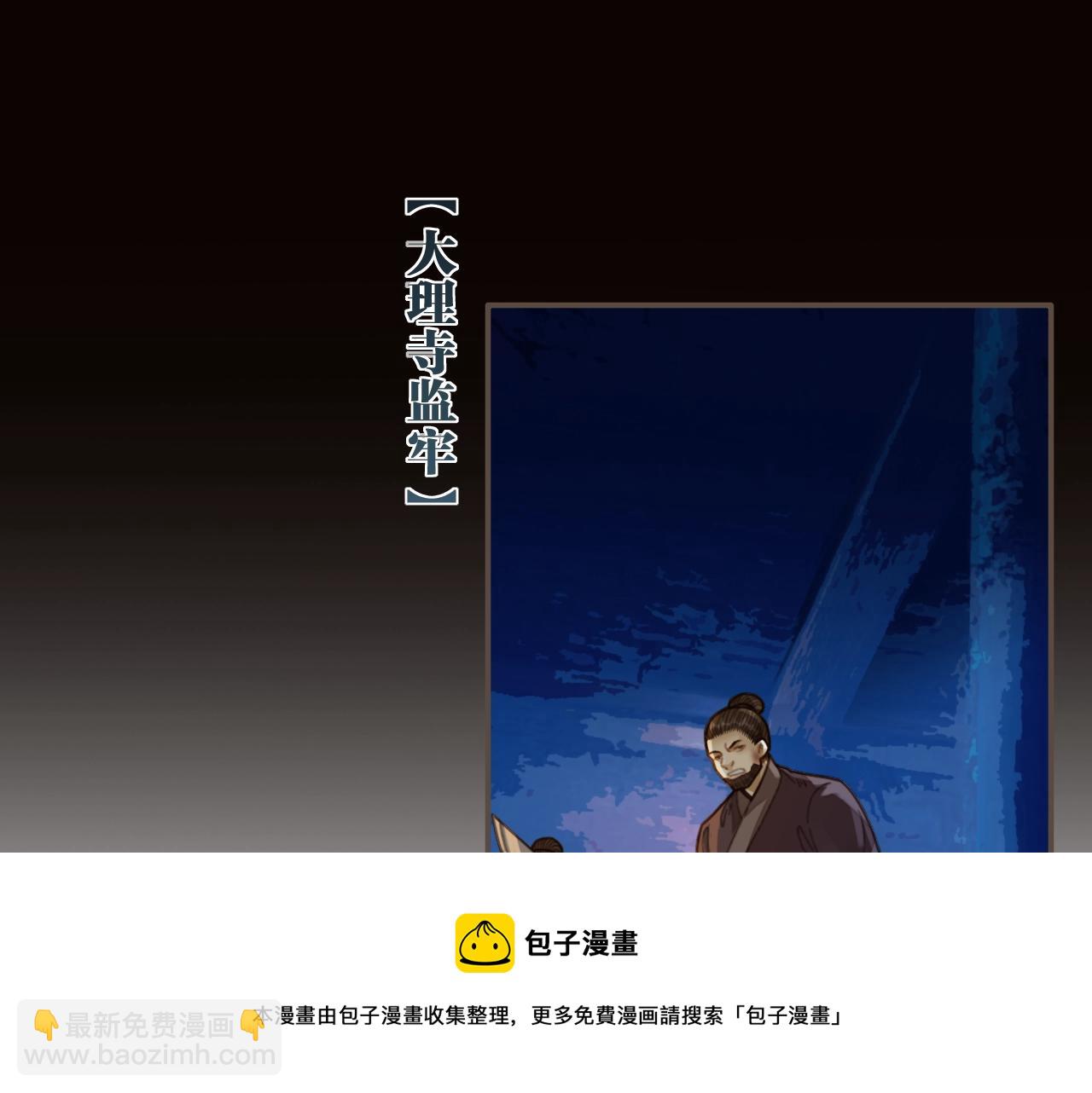 第51话 我最珍贵的人53