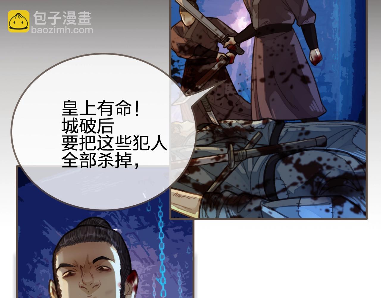 第51话 我最珍贵的人54