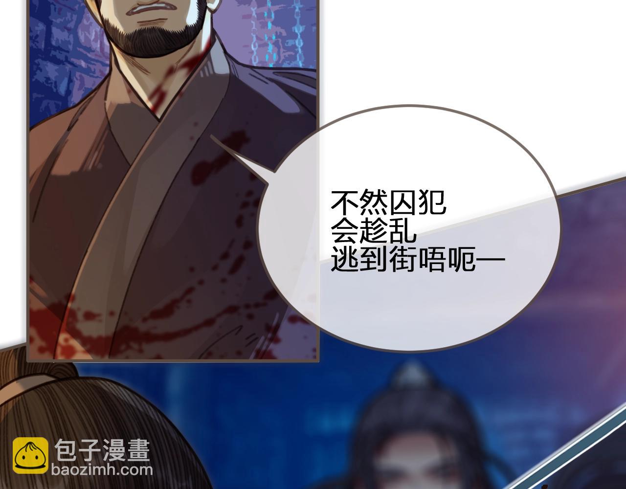 第51话 我最珍贵的人55