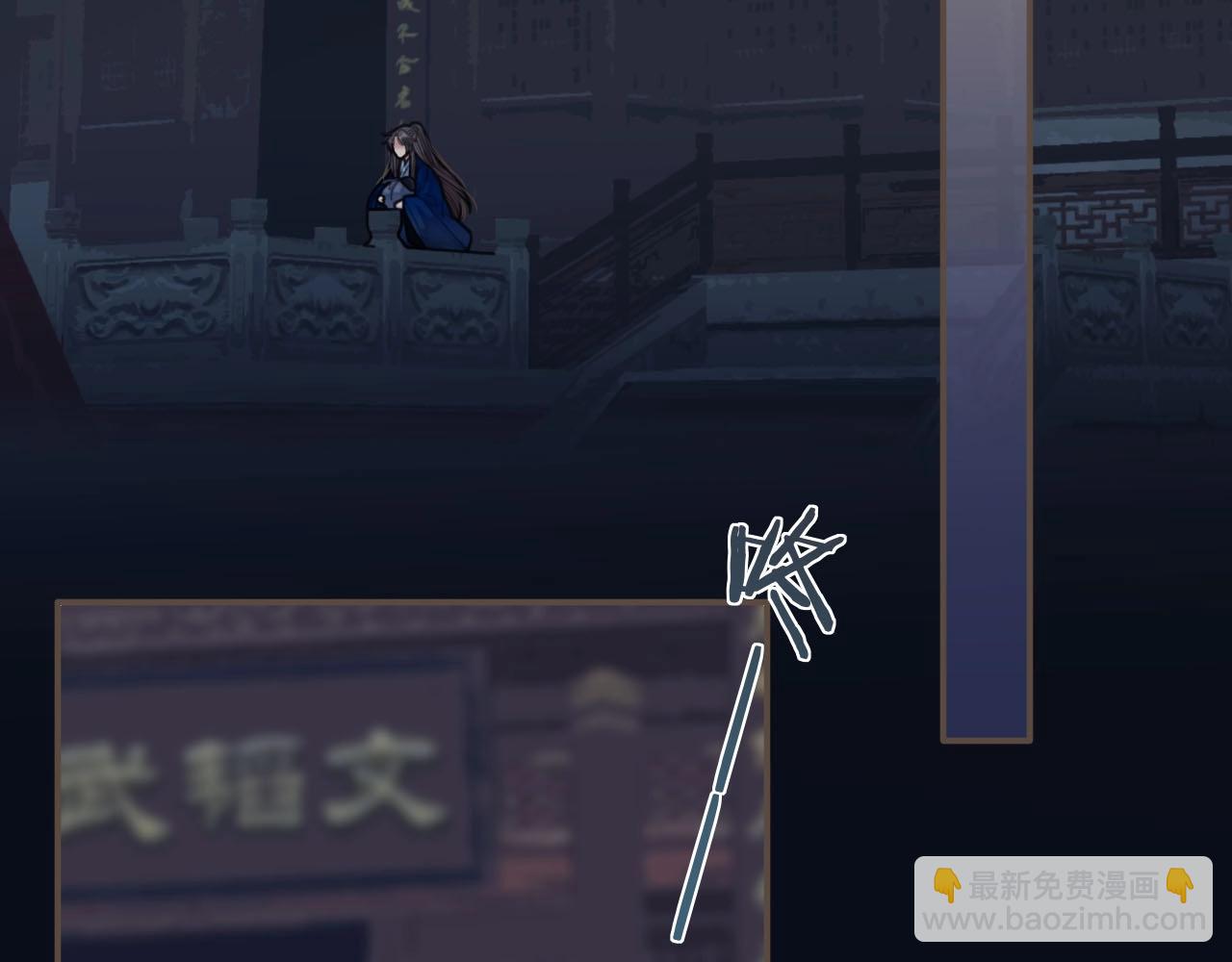 第51话 我最珍贵的人6