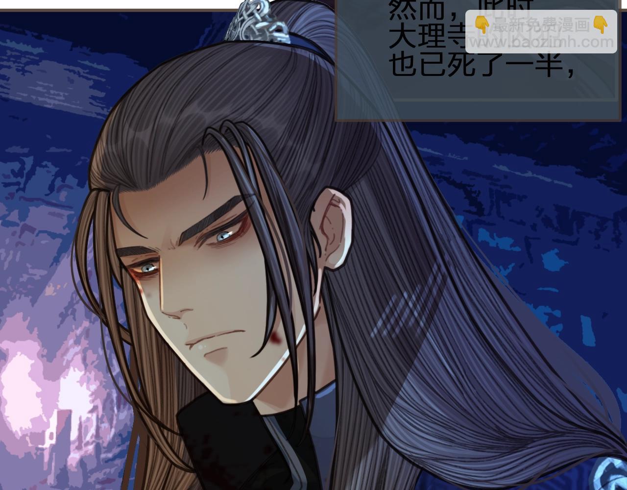 第51话 我最珍贵的人61