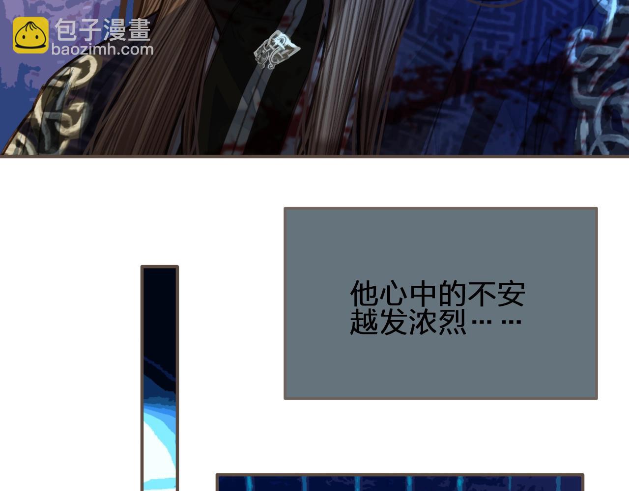 第51话 我最珍贵的人62