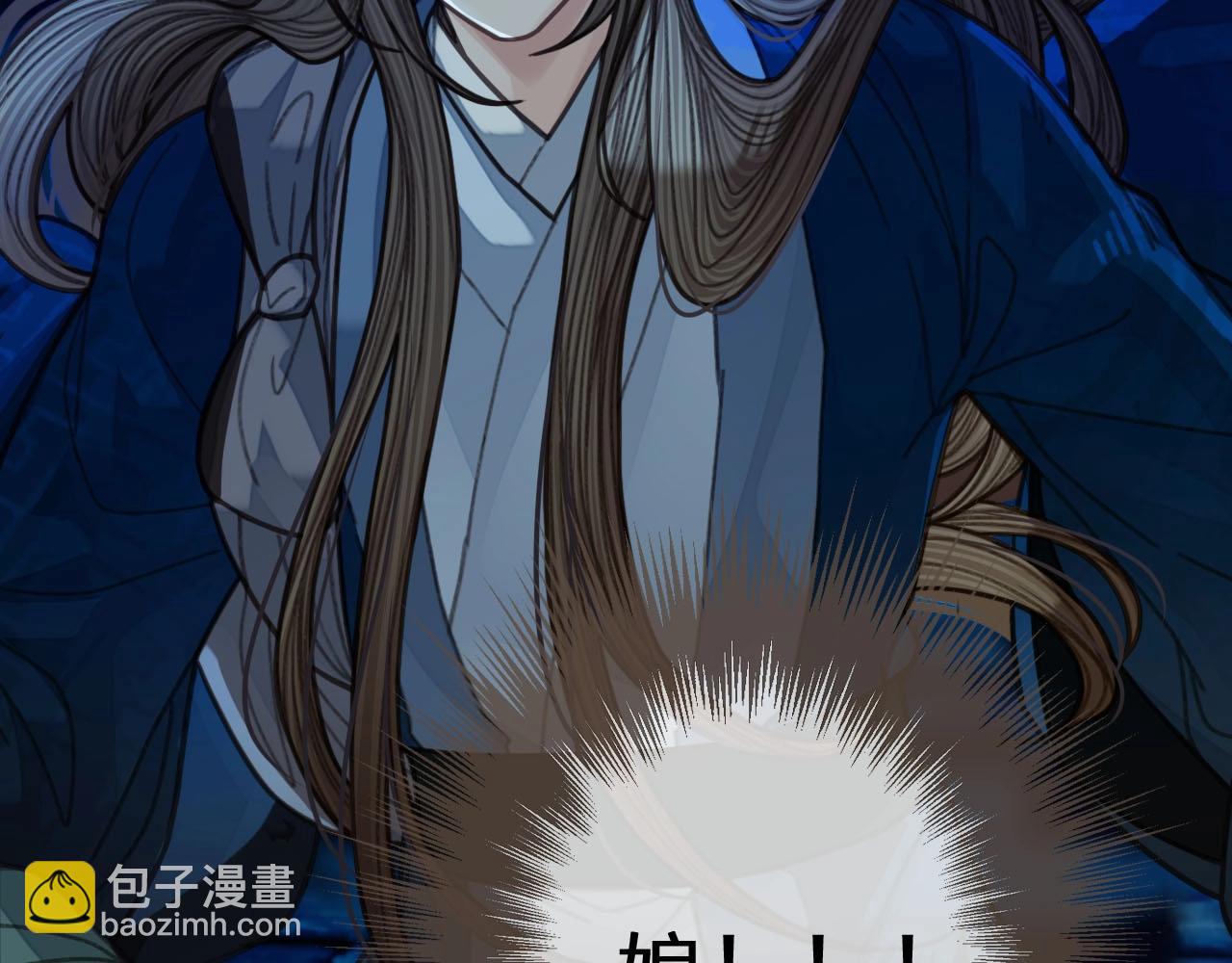 第51话 我最珍贵的人72