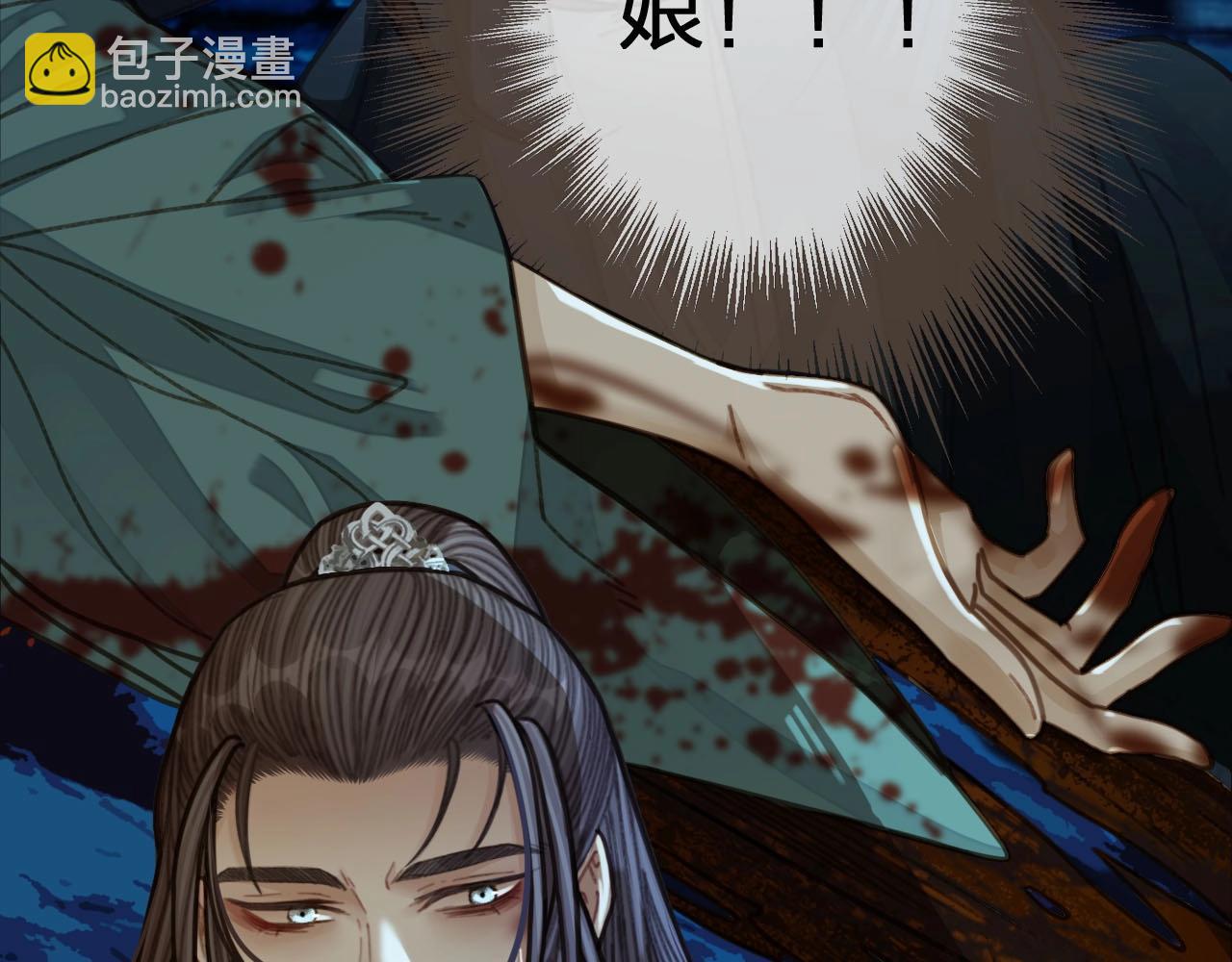 第51话 我最珍贵的人73