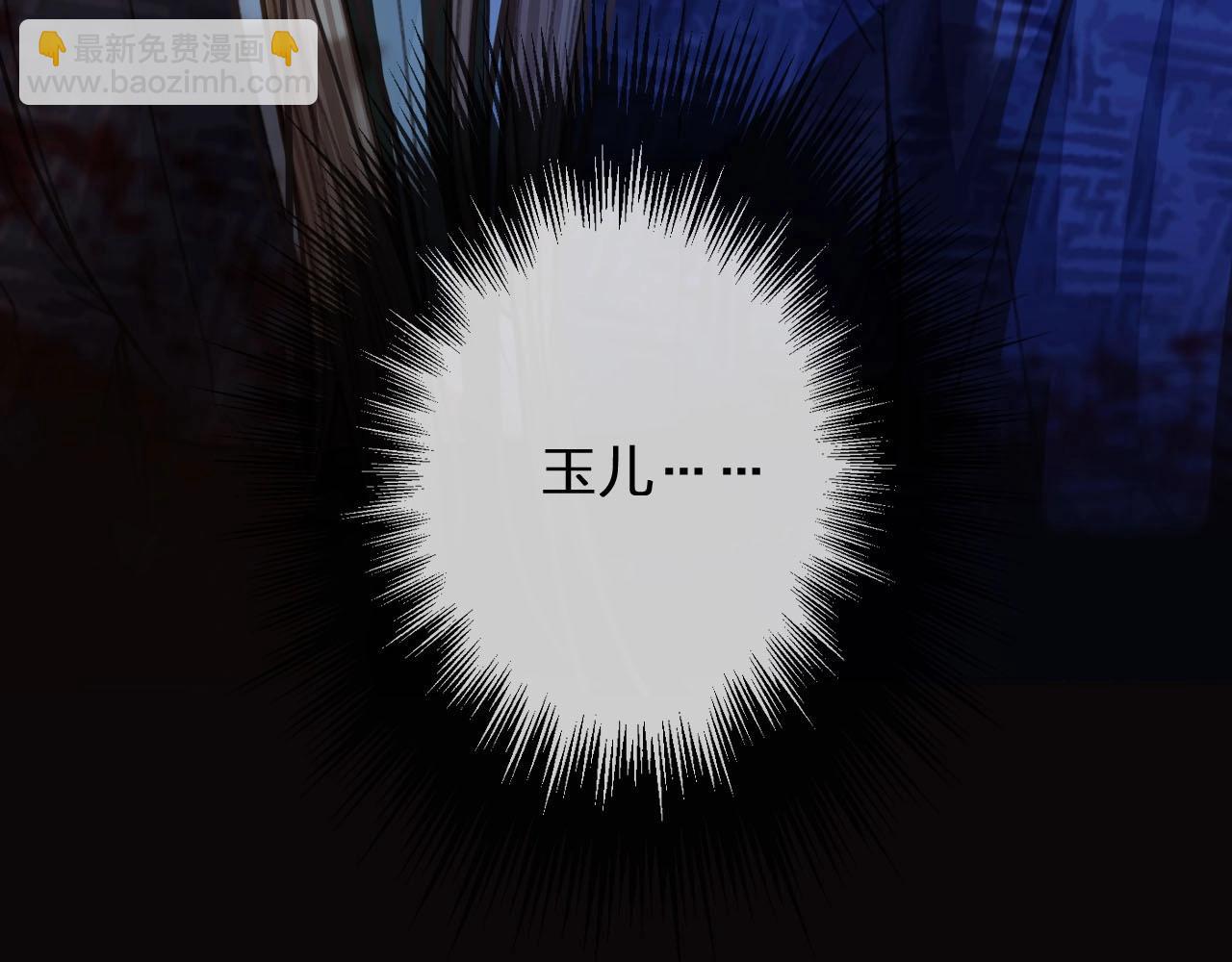 第51话 我最珍贵的人75