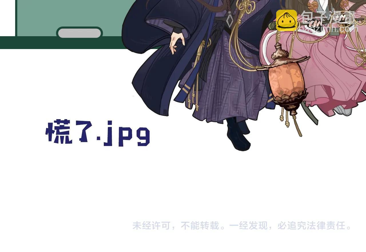 第51话 我最珍贵的人79