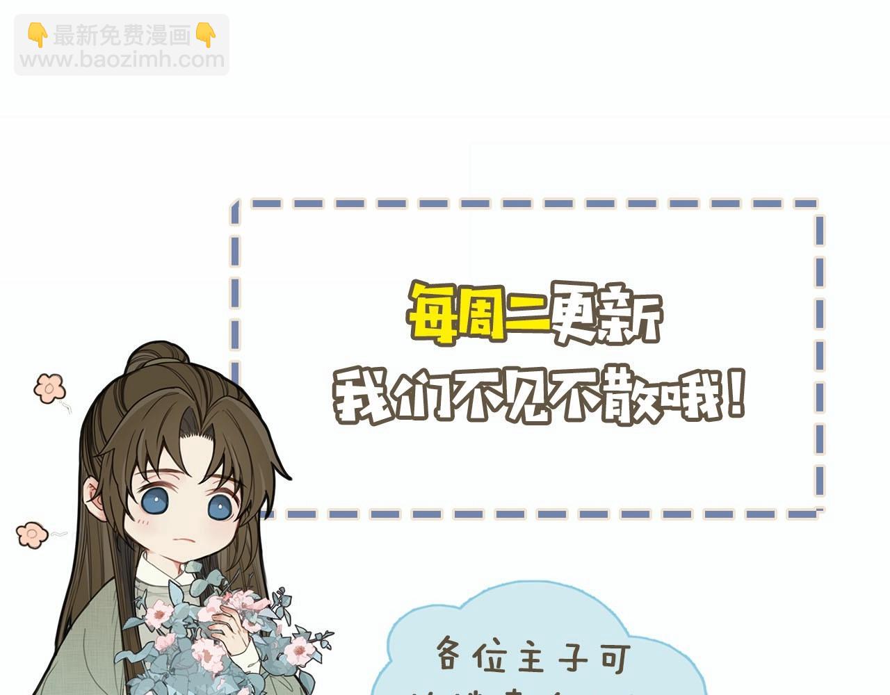 第51话 我最珍贵的人80