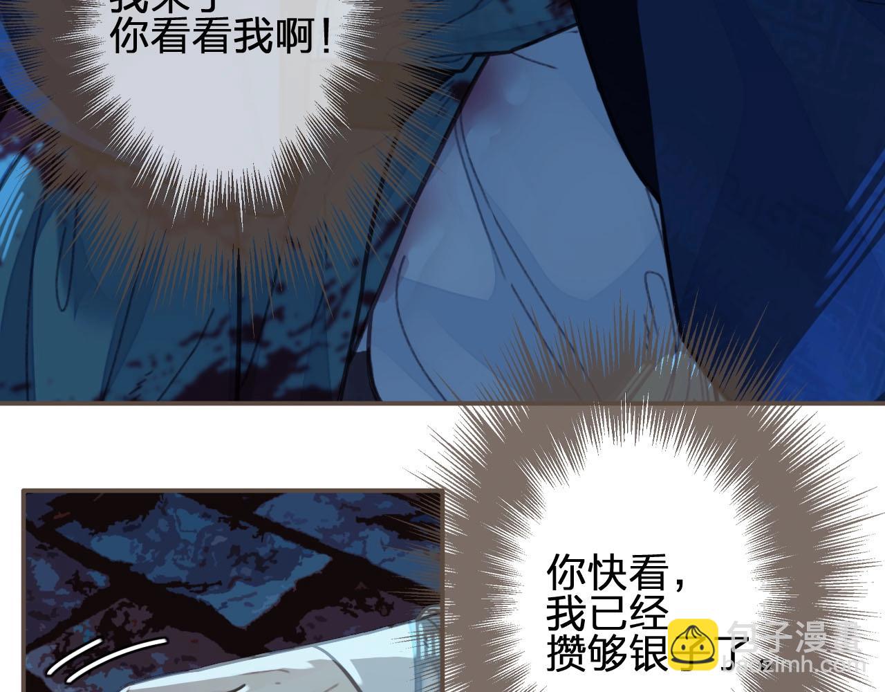 第52话 悔悟10