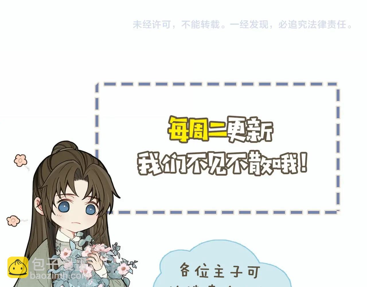 第52话 悔悟101