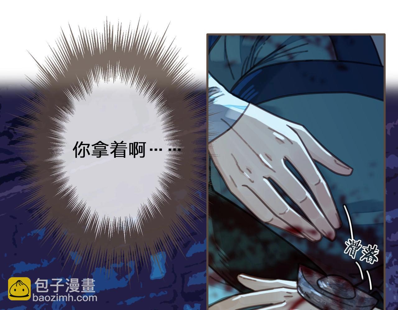 第52话 悔悟15