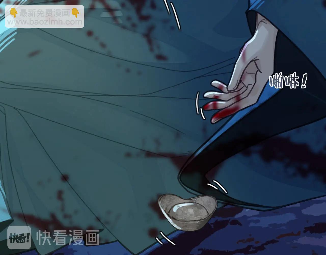 第52话 悔悟18