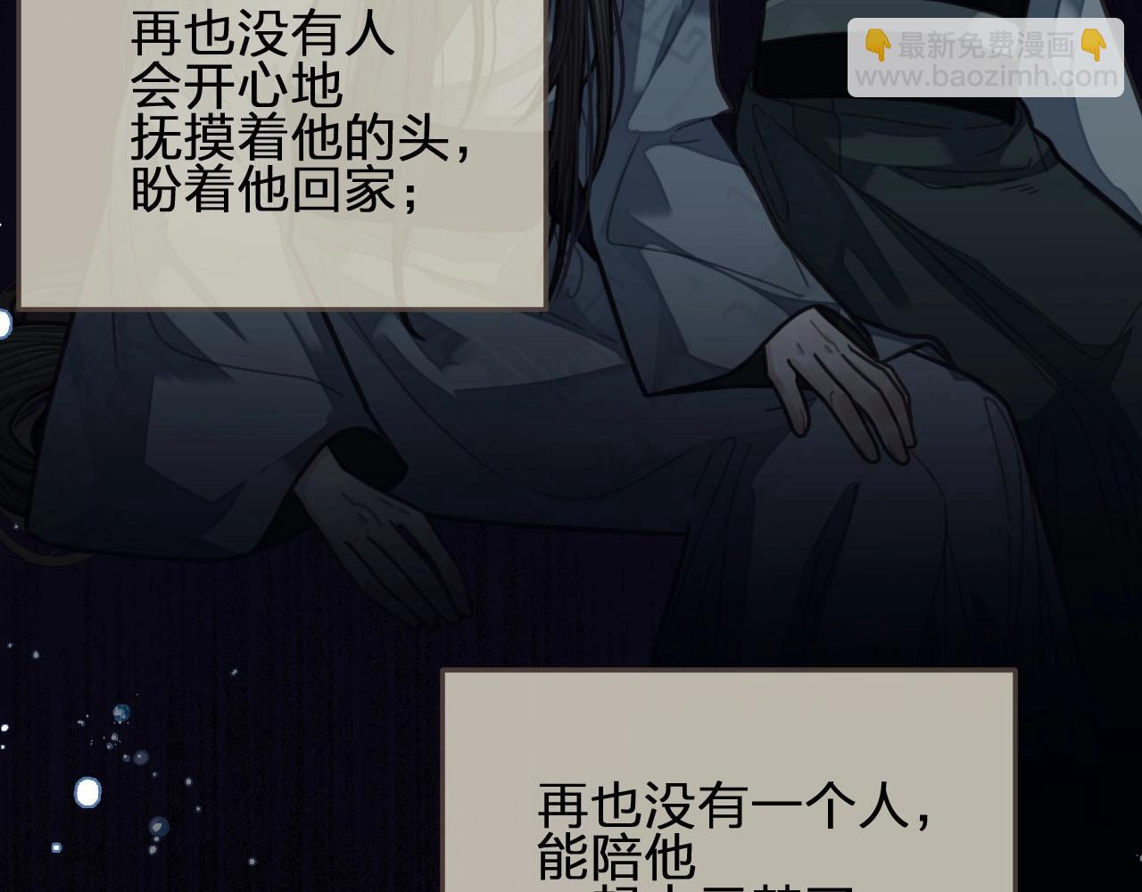 第52话 悔悟25