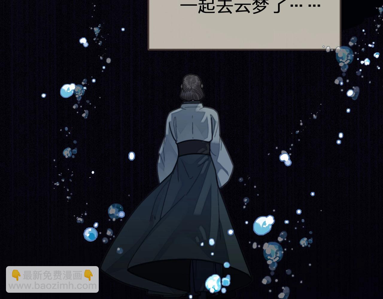 第52话 悔悟26