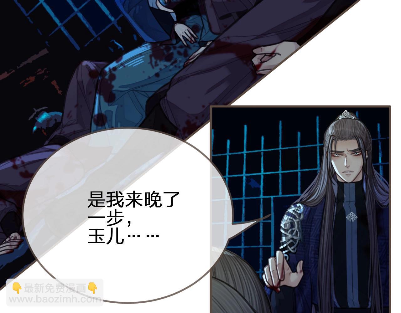 第52话 悔悟29