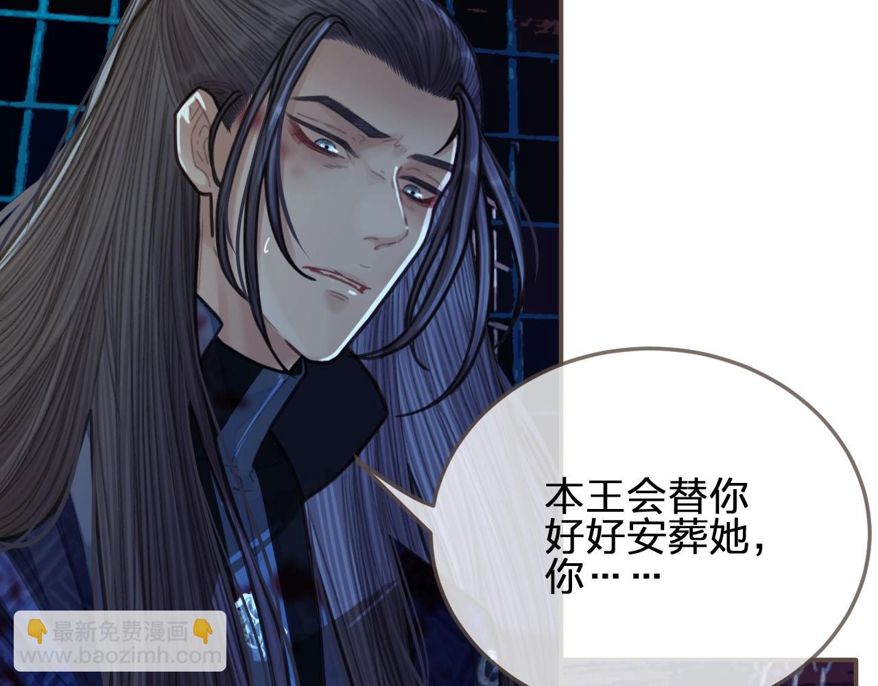 第52话 悔悟32