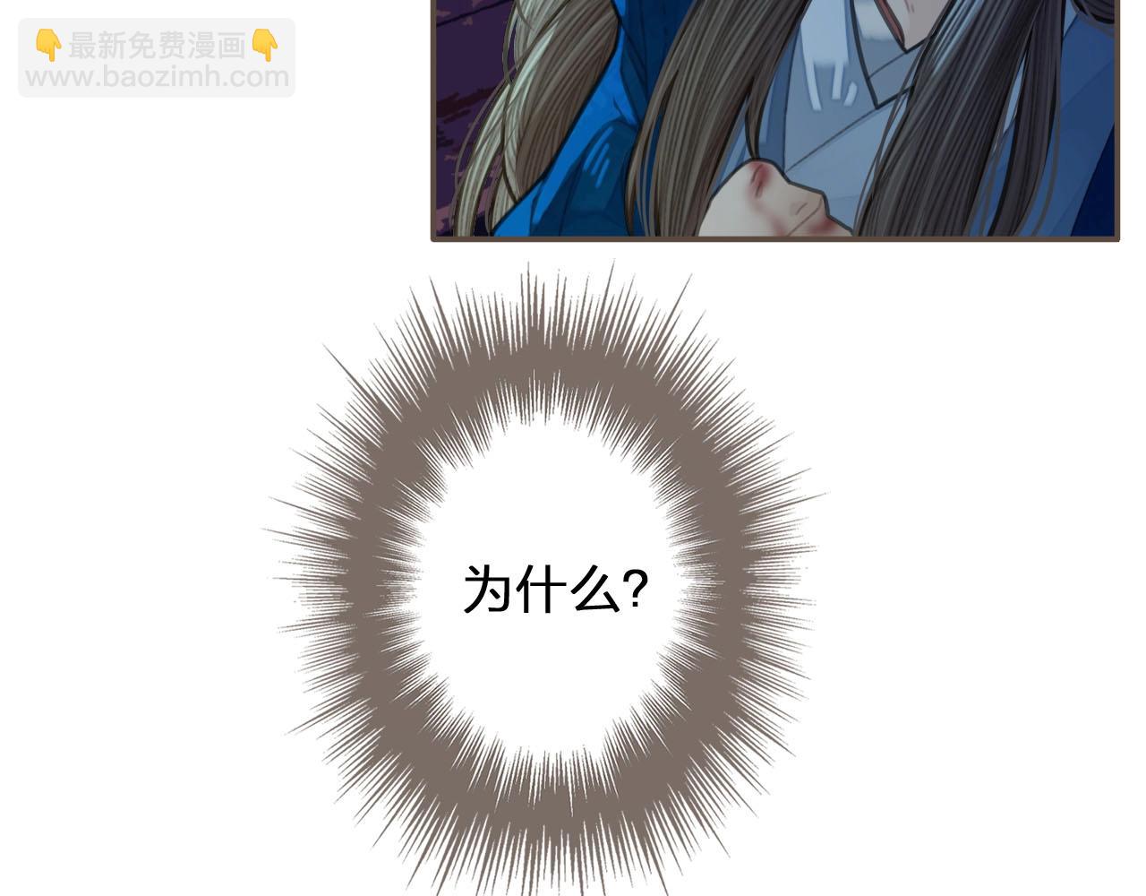 第52话 悔悟34