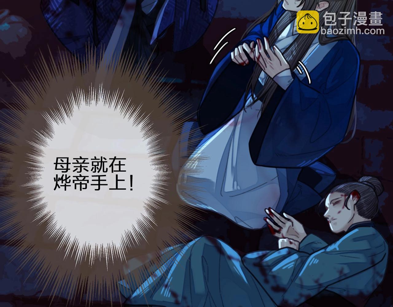 第52话 悔悟36