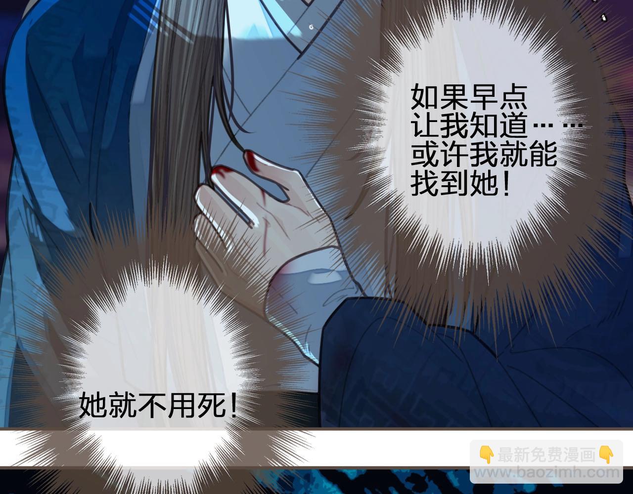 第52话 悔悟38