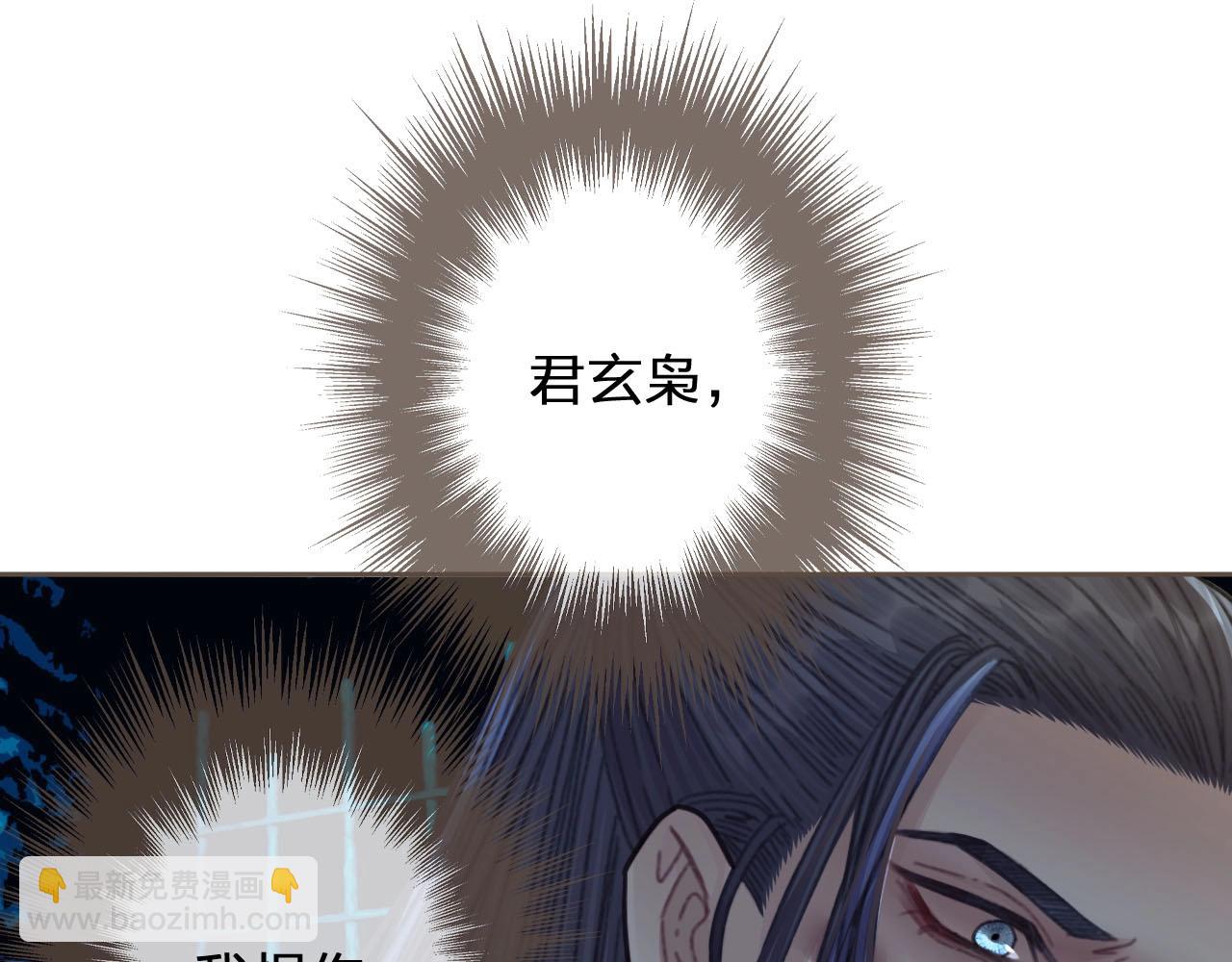 第52话 悔悟41