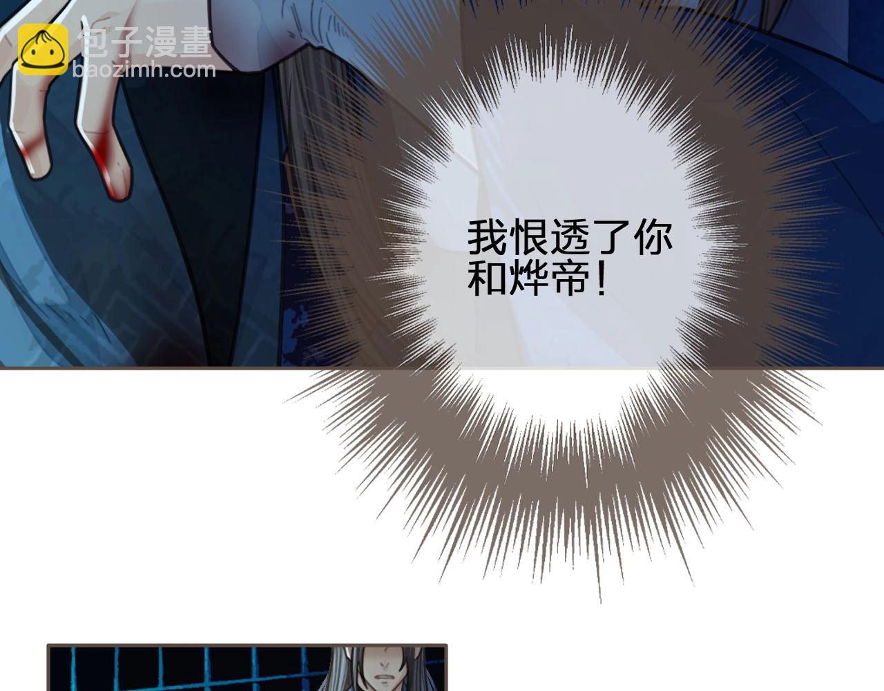 第52话 悔悟44