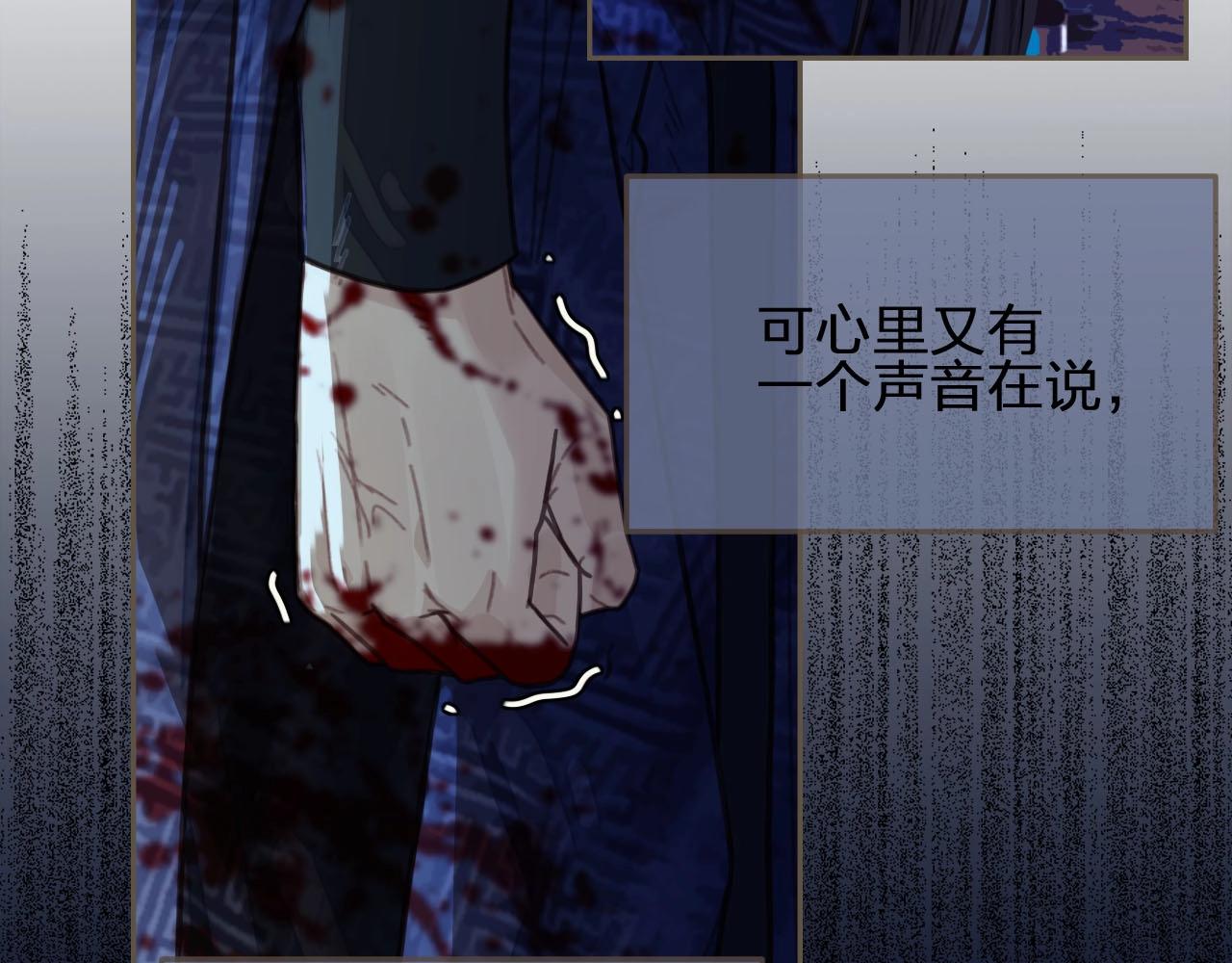 第52话 悔悟51