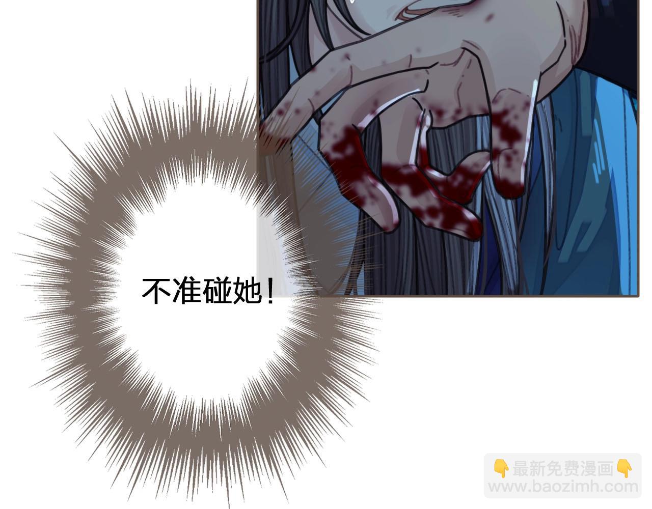 第52话 悔悟56
