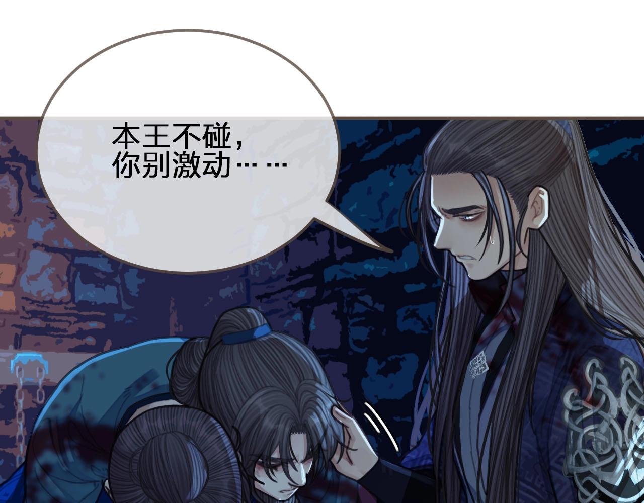 第52话 悔悟58