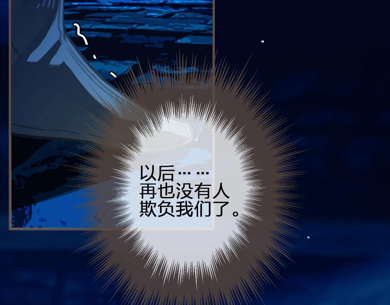 第52话 悔悟65