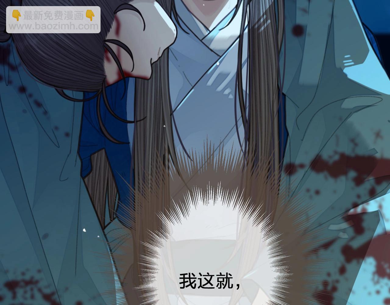 第52话 悔悟67