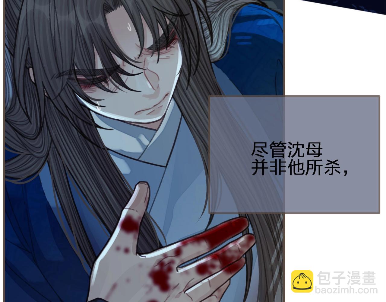 第52话 悔悟82