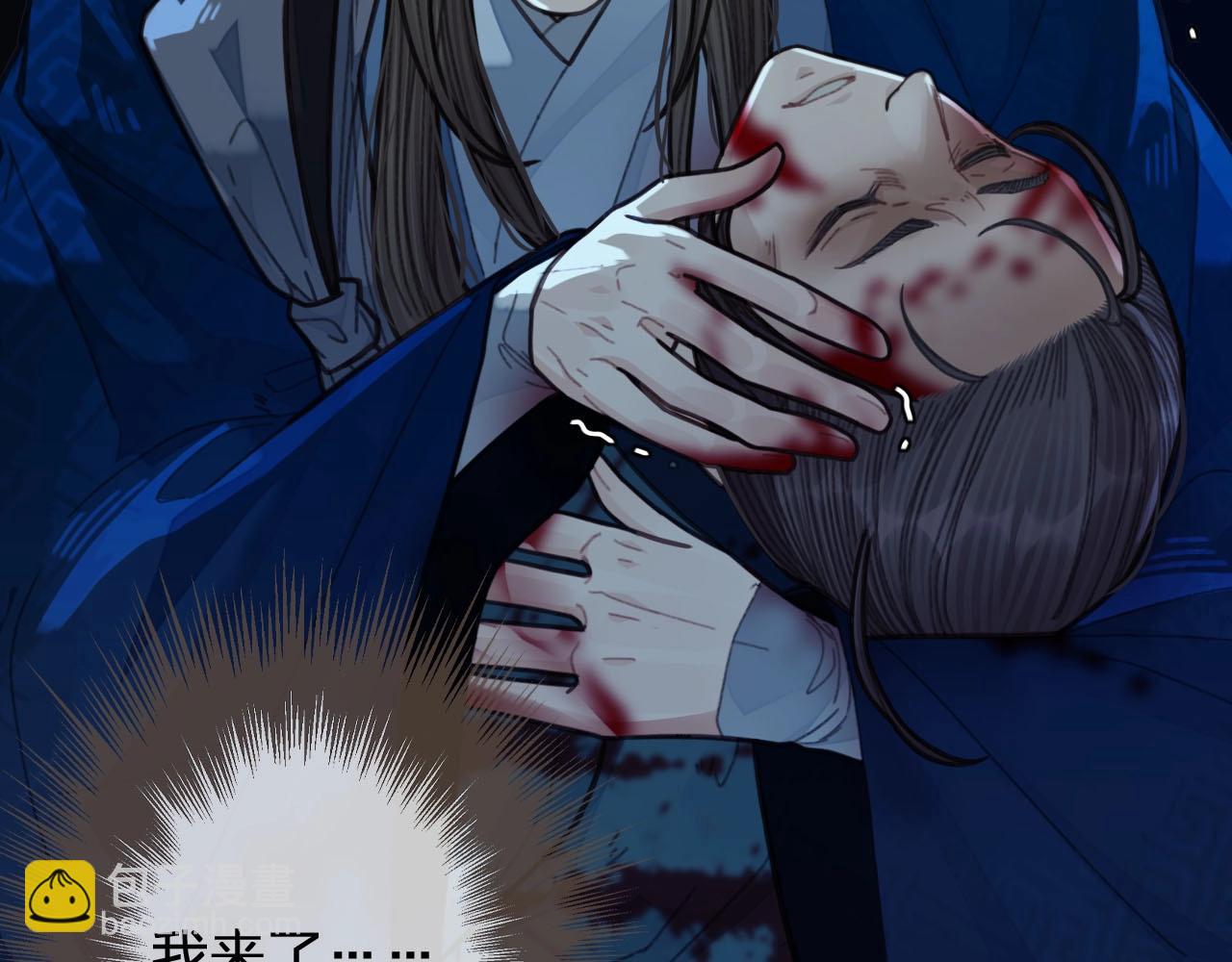 第52话 悔悟9
