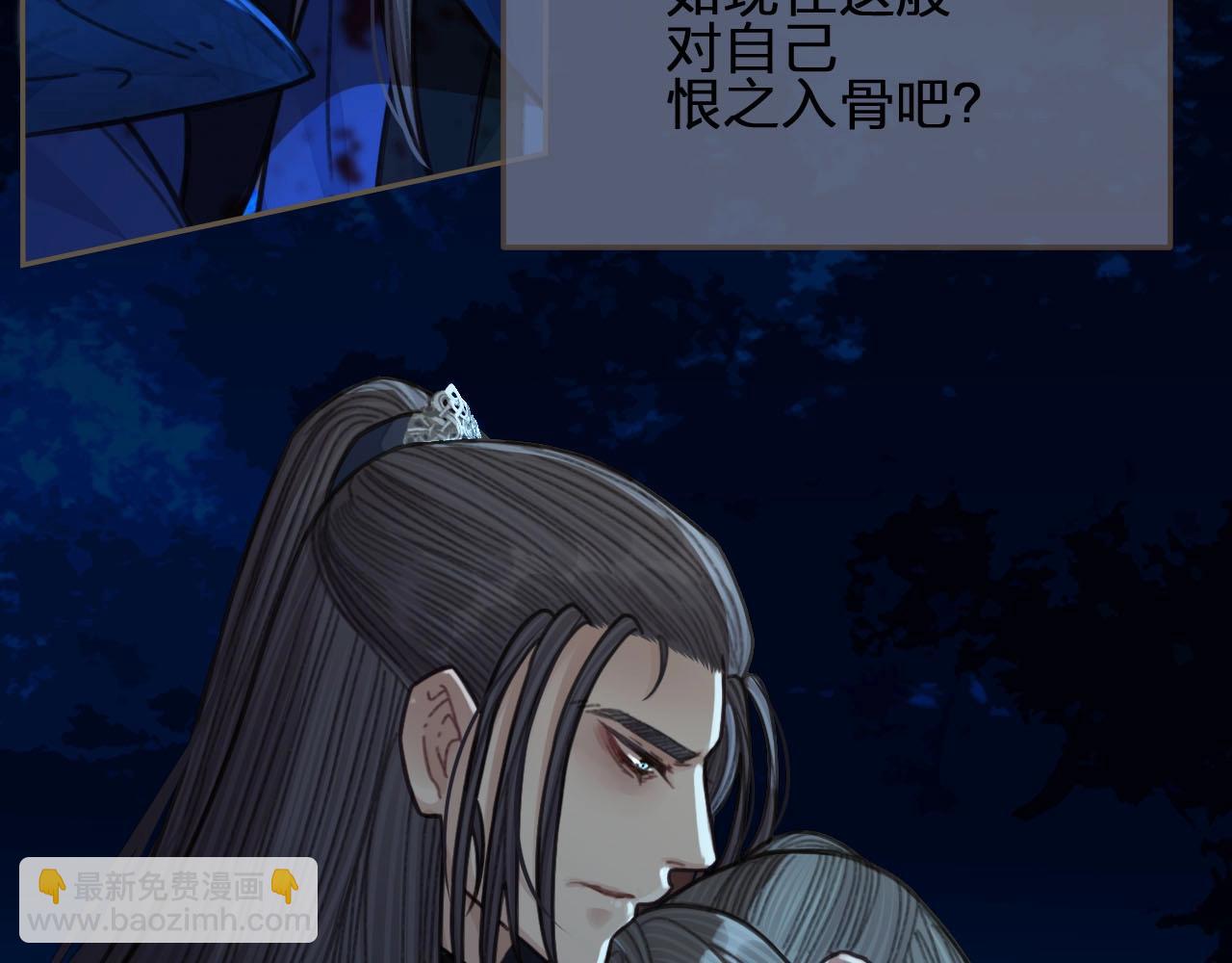 第52话 悔悟92