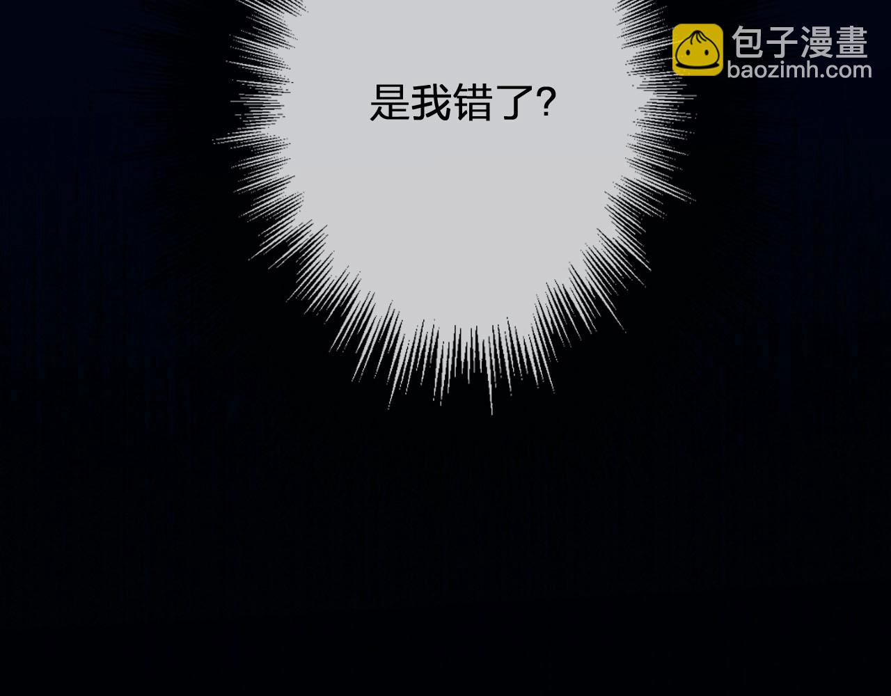 第52话 悔悟97
