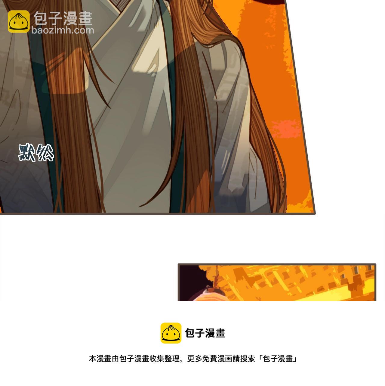 第58话 你我两清103