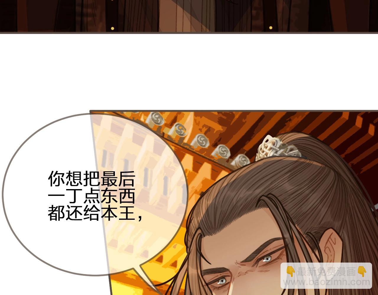 第58话 你我两清104
