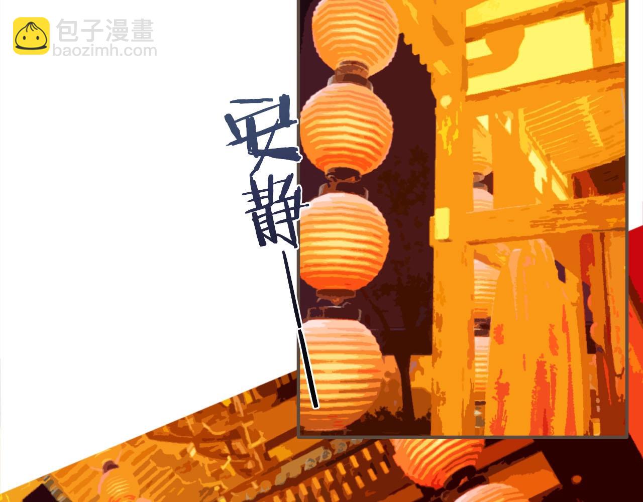 第58话 你我两清108